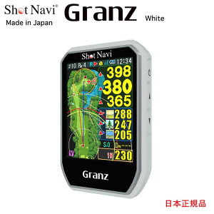 ショットナビ Shot Navi Granz Whiteショットナビ グランツ ホワイトハンディタイプ GPSゴルフナビ タッチパネル フルコースレイアウト表示 3点間距離測定 6万コース収録 みちびきL1S対応