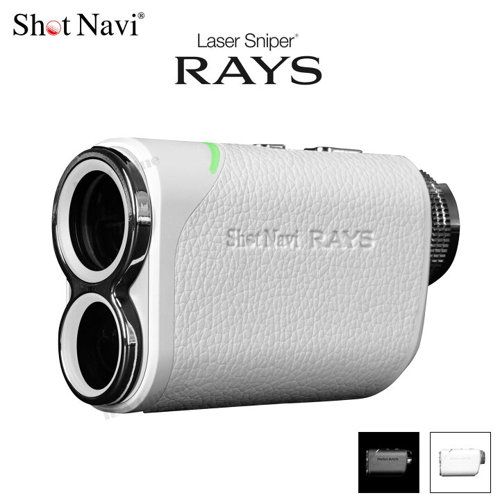 楽天市場】ショットナビ レイズ ShotNavi Laser Sniper RAYSレーザー 