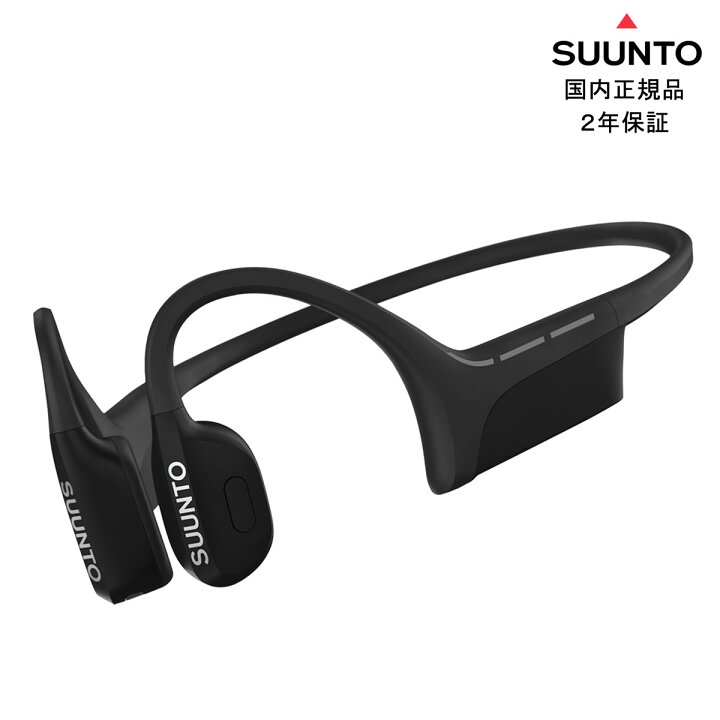 楽天市場】Suunto Wing Black プレミアムオープンイヤースポーツ  