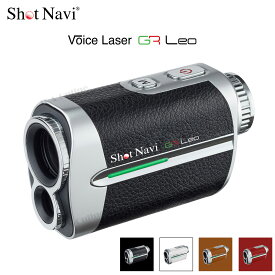 ショットナビ ShotNavi Voice Laser GR Leoレーザー距離計 レーザースナイパー 視認性抜群！Green＆Red OLED採用 3D計測搭載 充電式バッテリー 高低差ON/OFF ピンシーク スキャン 計測 安心の 日本メーカー Japan ブランド