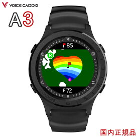 Voice Caddie A3 (ボイスキャディーA3）腕時計型ゴルフナビグリーンアンジュレーション日本全国送料・代引手数料無料　国内正規品　1年保証付き