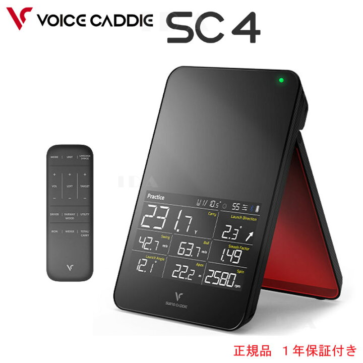 楽天市場】Swing Caddie SC4 スイングキャディーエスシー4ゴルフ 弾道 