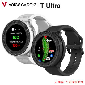 Voice Caddie T-Ultra (ボイスキャディー ティー ウルトラ）T Ultra 正規品腕時計型ゴルフナビ V-アルゴリズム コースプレビュー リアルグリーンアンジュレーション 4段階グリーンズーム日本全国送料・代引手数料無料　スポーツ ゴールデンウィーク ギフト