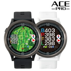 EAGLE VISION watch ACE PRO 朝日ゴルフ用品 イーグルビジョン ウォッチ エース プロ GPSゴルフナビ　EV-337BK EV337WH 送料・代引手数料無料腕時計 GPS ゴルフナビ