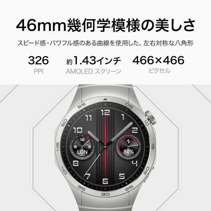 楽天市場】Huawei WATCH GT4 46mm Brown国内正規品(ファーウェイ 