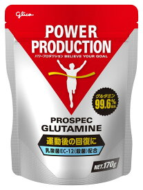 グリコ プロスペック グルタミン（回復系）【170g】POWER PRODUCTION パワープロダクション