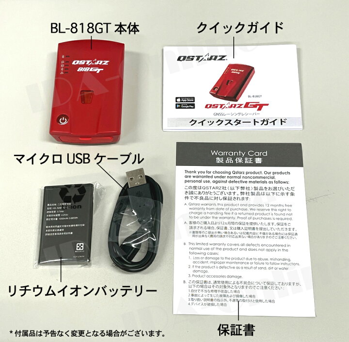 楽天市場】BL-818GT GNSSレーシングレコーダー/Bluetooth対応QSTARZ 