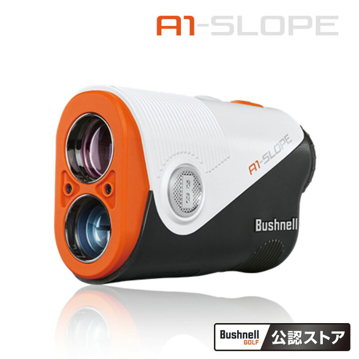 楽天市場】BUSHNELL(ブッシュネル) ピンシーカー A1スロープジョルト 
