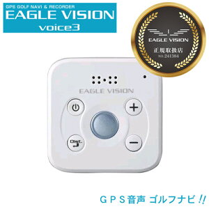 EAGLE VISION Voice3iC[OrW {CX3j  GPSStirK戵X{SE萔