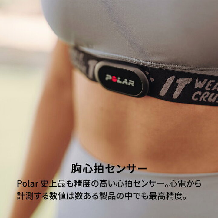 楽天市場】ポラール H10 N 心拍 計 センサー XS-S 92075964 カラー 