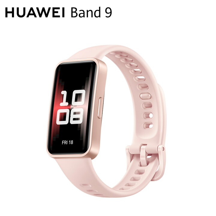 楽天市場】Huawei BAND9 Charm Pink 120-190 mm 国内正規品 ファー 