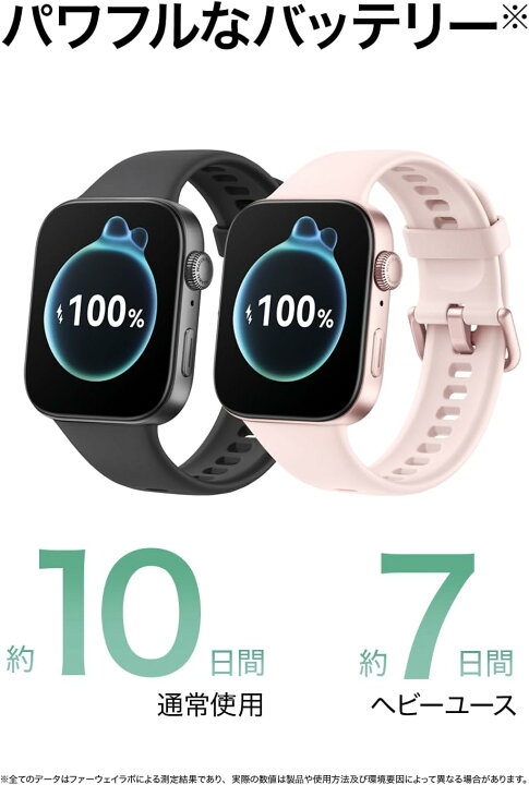 楽天市場】Huawei WATCH Fit3 Pink国内正規品(ファーウェイ ウォッチ  