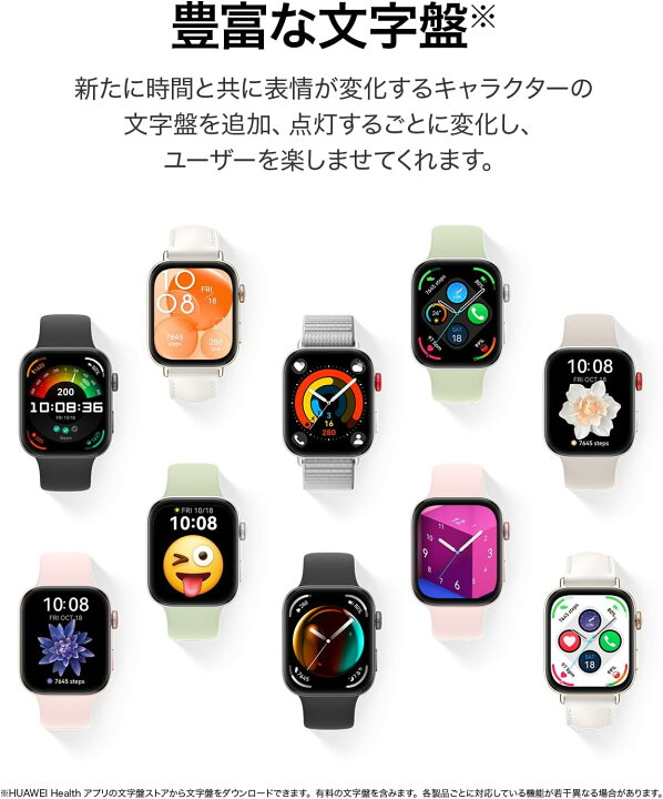 楽天市場】Huawei WATCH Fit3 Black国内正規品(ファーウェイ ウォッチ  
