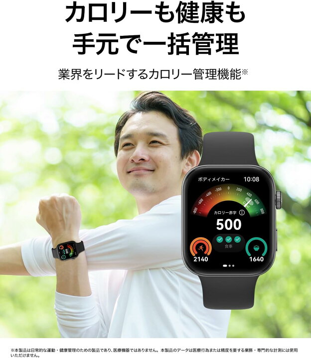 楽天市場】Huawei WATCH Fit3 Grey国内正規品(ファーウェイ ウォッチ  