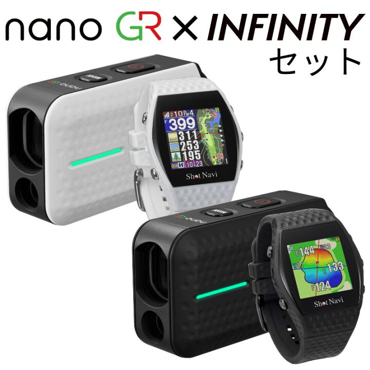 楽天市場】ショットナビ ShotNavi Laser Sniper nano GR × INFINITY 