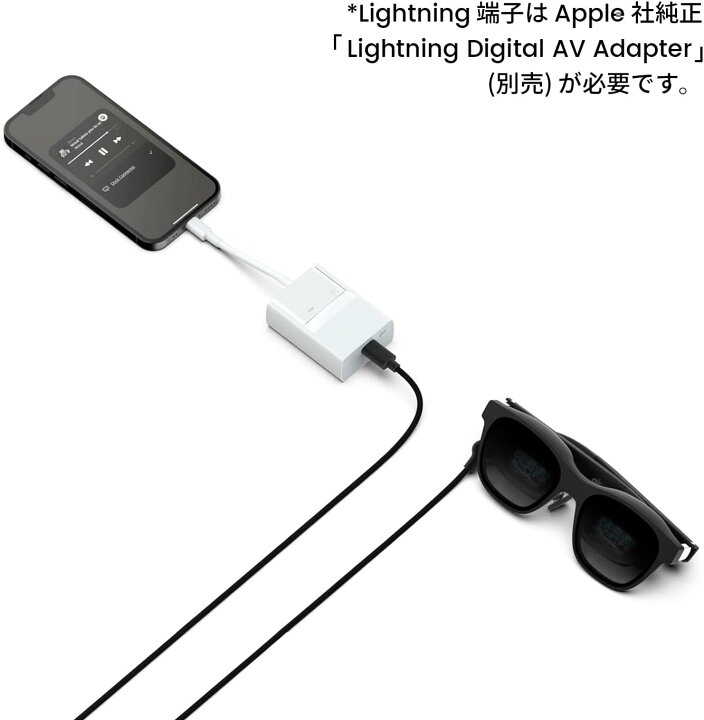 楽天市場】XREAL Adapter ARグラス ARグラス専用変換アダプター HDMI 
