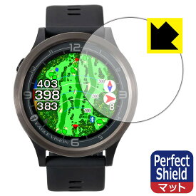 【Perfect Shield】液晶保護フィルム (朝日ゴルフ　EAGLE Vision watch ACE PRO EV-337用)