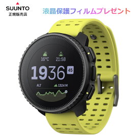 液晶保護フィルム付き SUUNTO スント VERTICAL Black Lime (スント ヴァーティカル ブラックライム) 国内正規品 SS050864000 送料・代引手数料無料