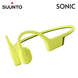 SUUNTO SONIC Lime オープンイヤースポーツヘッドホン 骨伝導 イヤホン スント ソニック ライム ss050947000 IP55 防水防塵 31g 軽量 ボタン操作 SUUNTOアプリ連動 耳掛け 日本全国送料 代引手数料無料