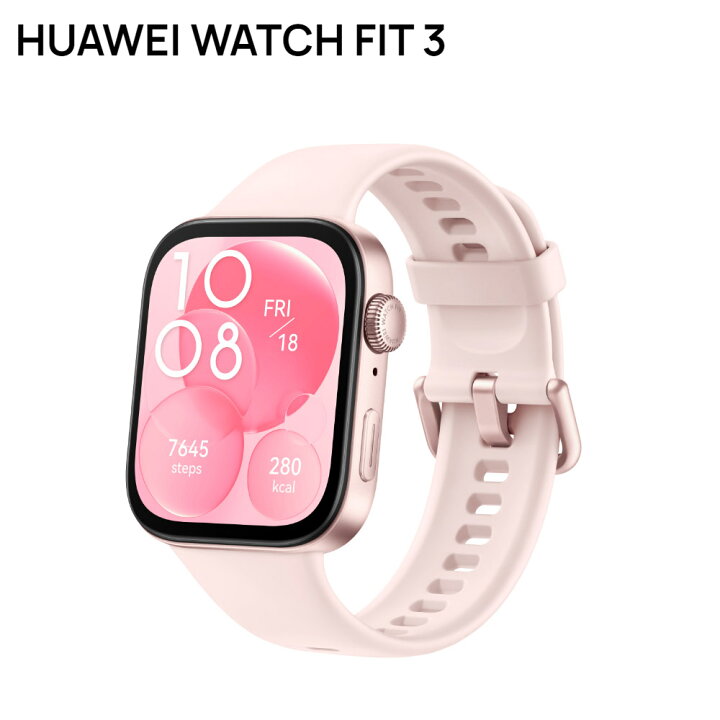 楽天市場】Huawei WATCH Fit3 Pink国内正規品(ファーウェイ ウォッチ 