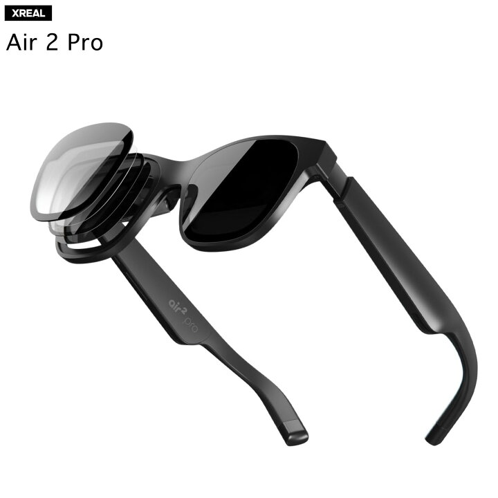 楽天市場】XREAL Air 2 Pro 次世代ARグラス スマートグラス 