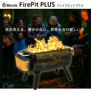 BioLite�i�o�C�I���C�g�j�t�@�C�A�s�b�g PLUS1824272 ���{�S�������E����萔�������o�R �L�����v �h�� �A�E�g�h�A �ނ� ���s �g���b�L���O