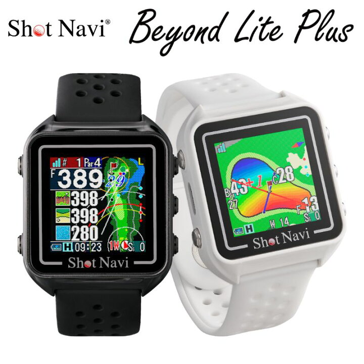 楽天市場】ShotNavi Beyond Lite Plus （ショットナビ ビヨンド ライト 