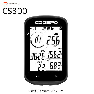 COOSPO CS300 GPS �T�C�N���R���s���[�^�[�N�[�X�| GPS �o�C�N �R���s���[�^�[2.6�C���`LCD / BLE5.0&ANT+ �Ή� / 40+ cycling data / GPS & Beidou & Glonass / 40���ԉғ� / OTA / APP Support / �I�[�g�o�b�N���C�g