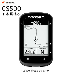 COOSPO CS500 ���{��Ή� GPS �T�C�N���R���s���[�^�[ �N�[�X�| GPS �o�C�N �R���s���[�^�[ ��2.5�C���`LCD�@BLE5.0&ANT+ �Ή� GPS BDS QZSS GLONASS GALILEO 45���ԉғ� OTA APP Support �I�[�g�o�b�N���C�g