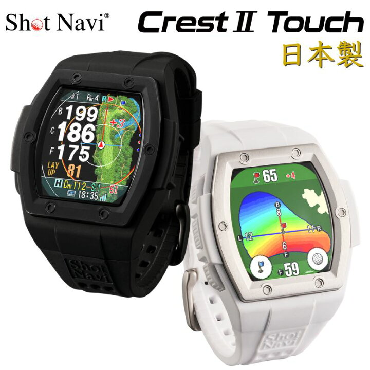 楽天市場】ショットナビ クレスト2 タッチ ShotNavi CREST2 Touch GPS 