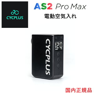 CYCPLUS AS2 Pro Max őC 8.4kgf/cm2 8.4bar 120PSIC X}[g p  Ď mYΉ dC GA[|v ߔMی@\ ] ^C [d ~ g Ki 1Nۏ