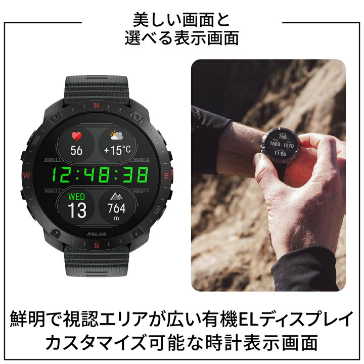 楽天市場】水筒＆液晶保護フィルム付き Polar Grit X2 Pro ナイト 