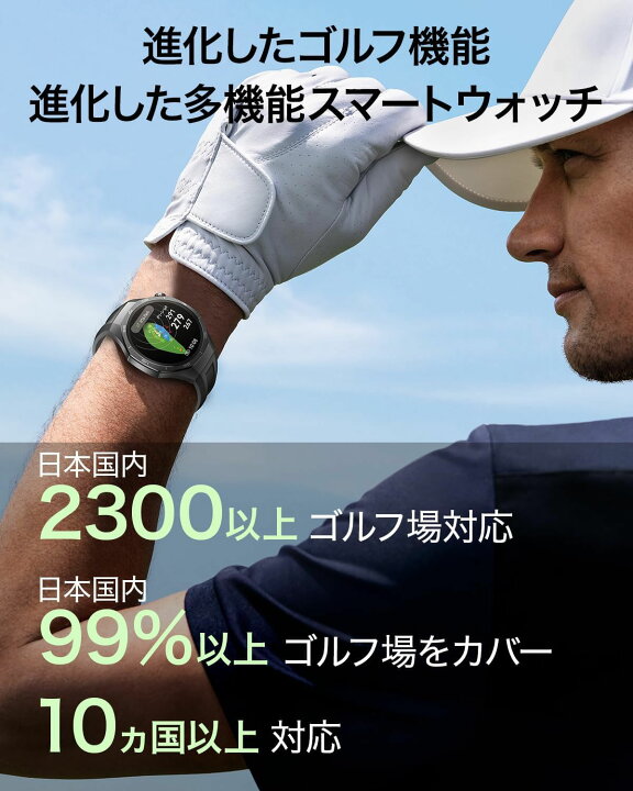楽天市場】Huawei WATCH GT5PRO 46mm Titanium国内正規品(ファーウェイ 