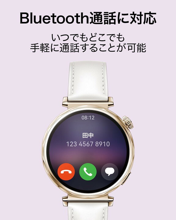 楽天市場】Huawei WATCH GT5 46mm Blue国内正規品(ファーウェイ 