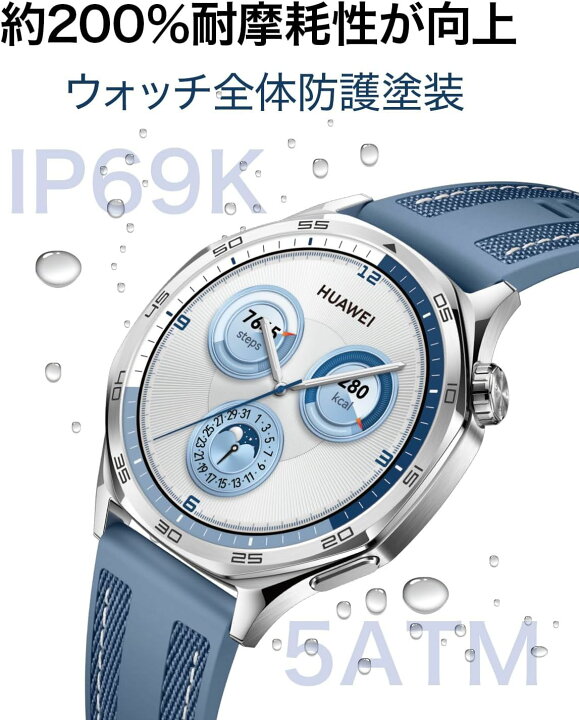 楽天市場】Huawei WATCH GT5 41mm Blue国内正規品(ファーウェイ  