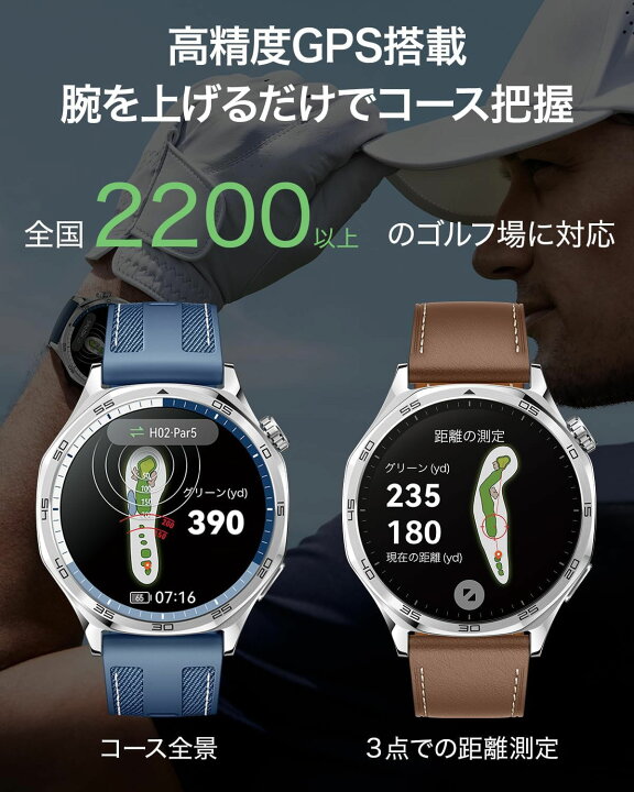楽天市場】Huawei WATCH GT5 46mm Brown国内正規品(ファーウェイ  