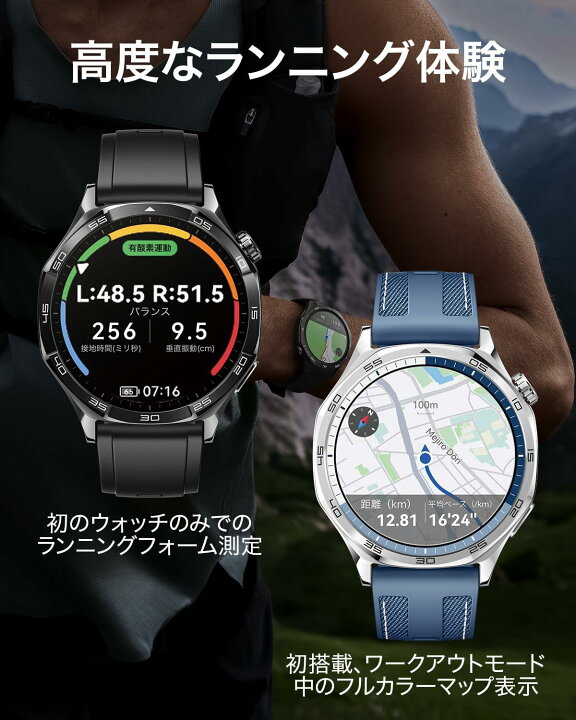 楽天市場】Huawei WATCH GT5 41mm Blue国内正規品(ファーウェイ  