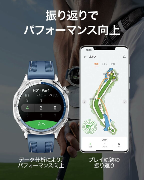 楽天市場】Huawei WATCH GT5 46mm Brown国内正規品(ファーウェイ  