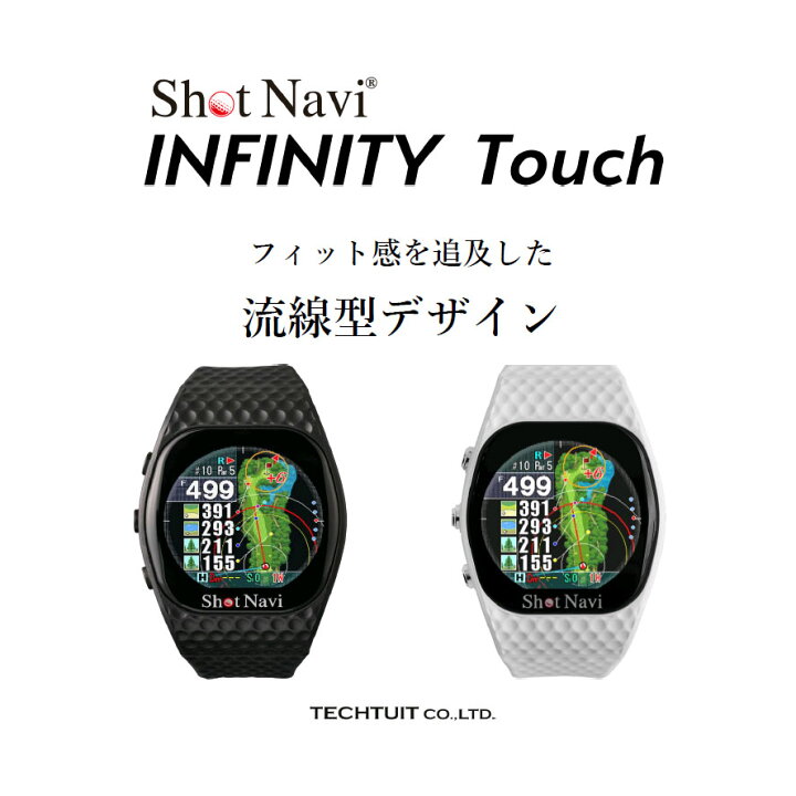 楽天市場】ショットナビ ShotNavi INFINITY Touch Black （ブラック 