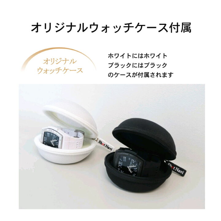 楽天市場】ショットナビ ShotNavi INFINITY Touch White （ホワイト 