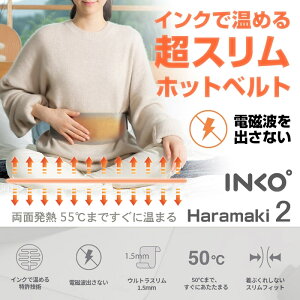 INKO q[eBOxg HARAMAKI 2E̓ZpACNŉ߂q[eBO}bg{Szh h΍ q[^[ ItBX   g[ v[gɂ