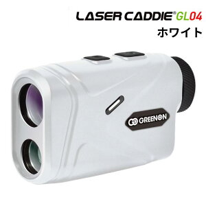 グリーンオン ゴルフ レーザーキャディー GL04W ホワイト レーザー距離計GreenOn LASER CADDIE GL04W USB Type-C充電式 赤緑2色OLED搭載 軽量・コンパクト ピンサーチ スキャンモード スロープモード 不可