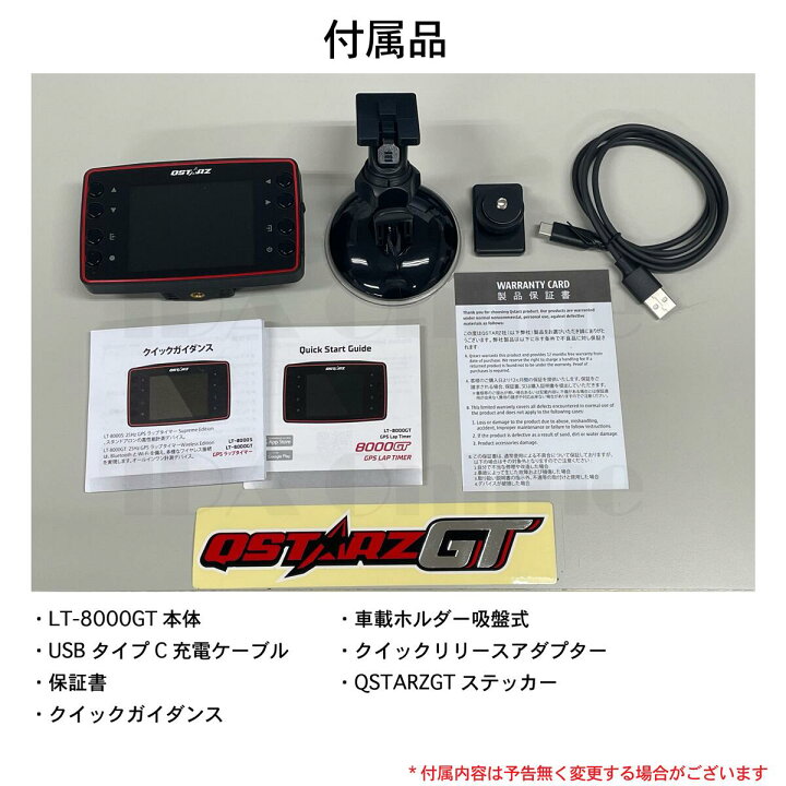 楽天市場】LT-8000GT GPSラップタイマー レーシングレコーダー25Hz 3.2 