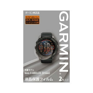 tیtB@fenix 8 AMOLED (51mm) p(M04-JPC10-88) [֑Ήi GARMIN
