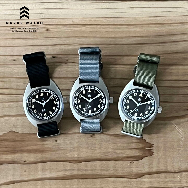 楽天市場】Naval military watch Mil.-02B Royal Air Force type 
