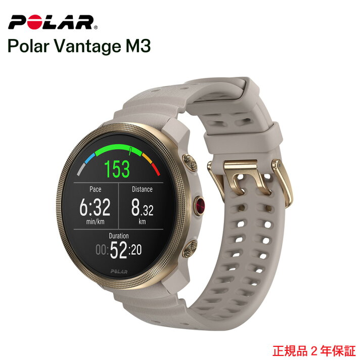 楽天市場】POLAR VANTAGE M3 ゴールド・グレージュ S-Lポラール  