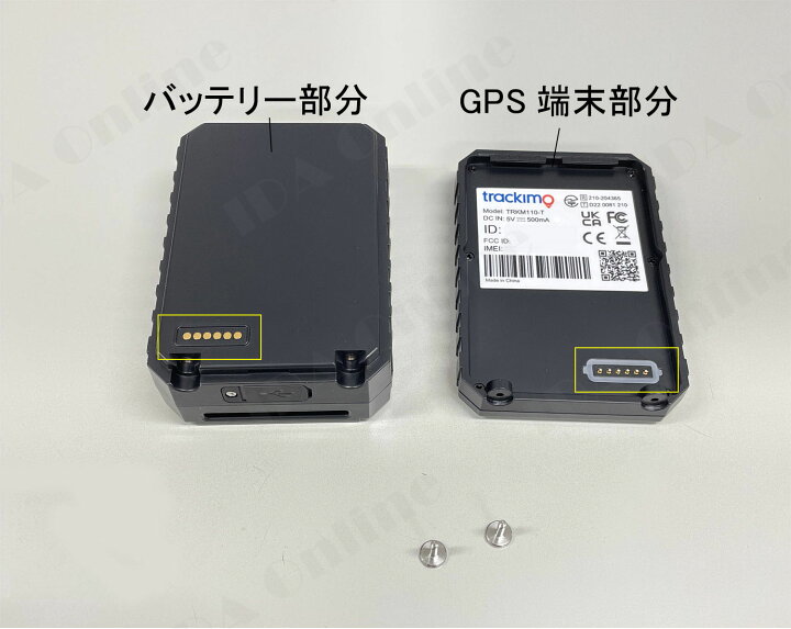 楽天市場】トラッキモ GPS TRKM110T 予備バッテリーセット (TRKM110-T  