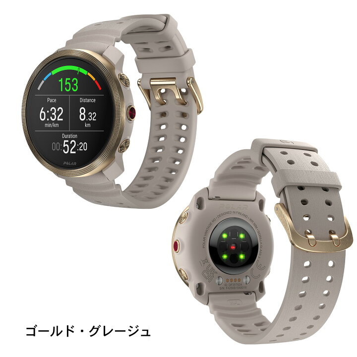 楽天市場】POLAR VANTAGE M3 ゴールド・グレージュ S-Lポラール 