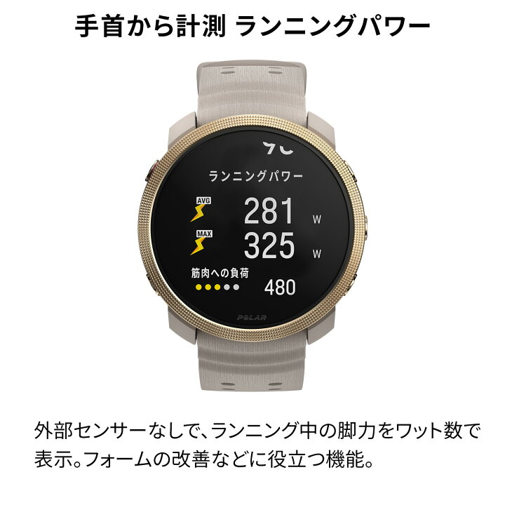 楽天市場】POLAR VANTAGE M3 ゴールド・グレージュ S-Lポラール 