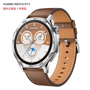 Huawei WATCH GT5 46mm BrownKi(t@[EFC EHb`W[eB[5 46mm uE)̂郌U[Xgbv fGPSX}[gEHb` AMOLEDJ[fBXvC Huawei WATCH GT 5